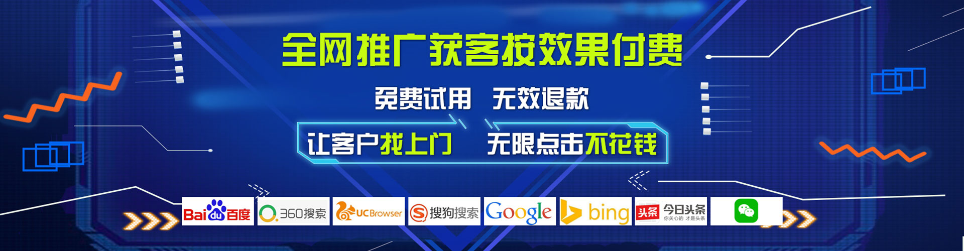 官渡sem竞价